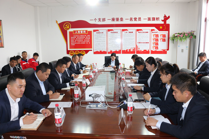 金乡公司1