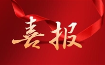 喜讯：潜能集团入围2022重庆市民营企业社会责任100强