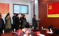 山东成武县工商联在潜能成武燃气公司举行新党员宣誓仪式