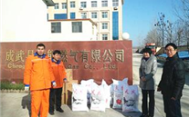 亲切的关怀 巨大的鼓舞 成武县总工会慰问成武潜能燃气公司