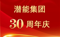 特等奖散文：我们才刚刚开始——集团吴小玉