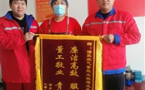 廉洁敬业-用实际行动诠释潜能价值观