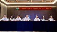 潜能集团召开2026年上半年运营分析会暨“七一”主题活动