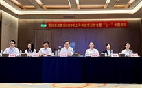 潜能集团召开2026年上半年运营分析会暨“七一”主题活动